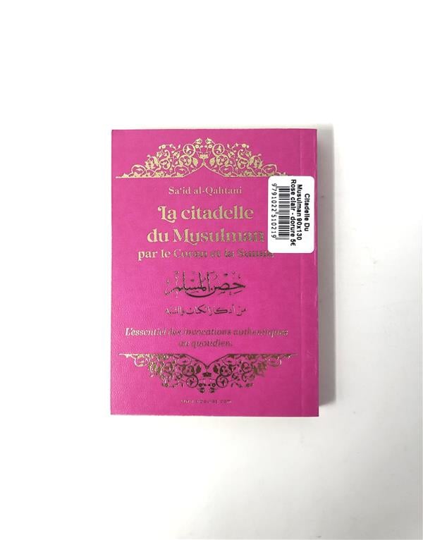 La citadelle du musulman par le Coran et la Sunna (13 x 19 cm)(Dorure) par Sa'Id Alqahtani Rose Clair Al - imen