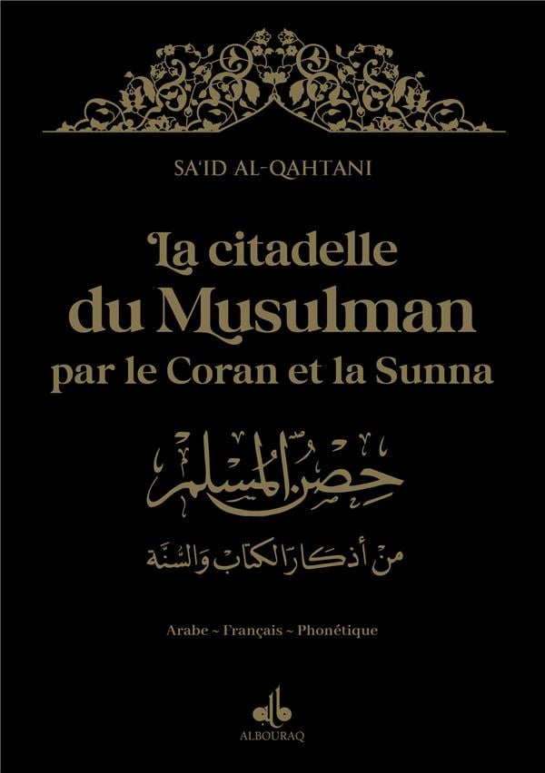 La citadelle du musulman par le Coran et la Sunna (13 x 19 cm)(Dorure) par Sa'Id Alqahtani Noir Al - imen