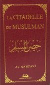 La citadelle du Musulman rouge - Sa'id Ibn Ali Ibn Wahf El - Qahtâni - Livres par édition par Maison d'Ennour disponible chez Al - imen