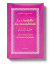 La Citadelle du Musulman - Tawhid disponible chez Al - imen