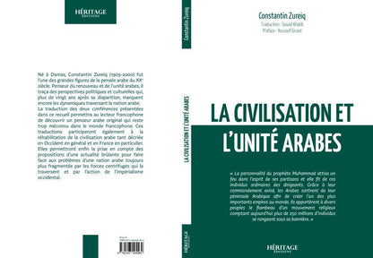 La civilisation et l'unité arabes Al - imen