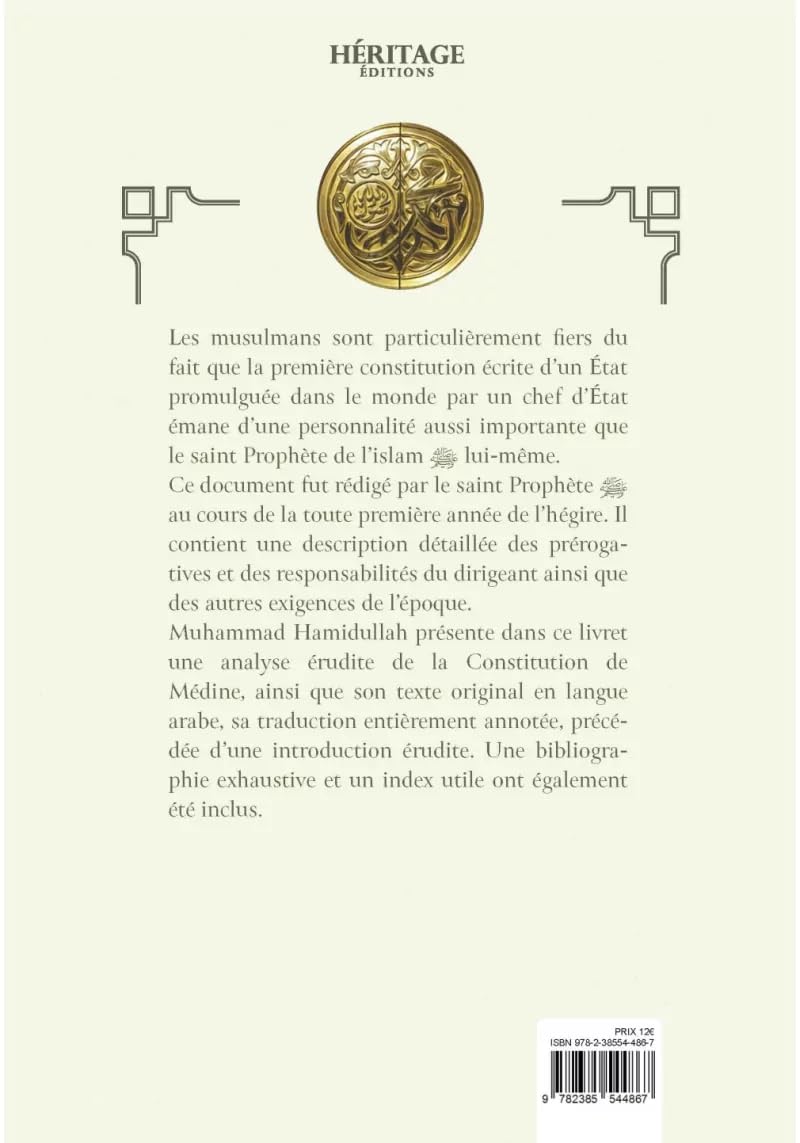 La Constitution de Médine : un document fondamental de l'époque du Prophète par Muhammad Hamidullah Héritage Livre > Islam 9782385544867 Librairie Musulmane Al-imen