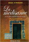 La médisance et ses effets néfastes dans la société - الغيبة واثرها السيئ في الامة - Livres par édition par Ibn Hazm disponible chez Al - imen