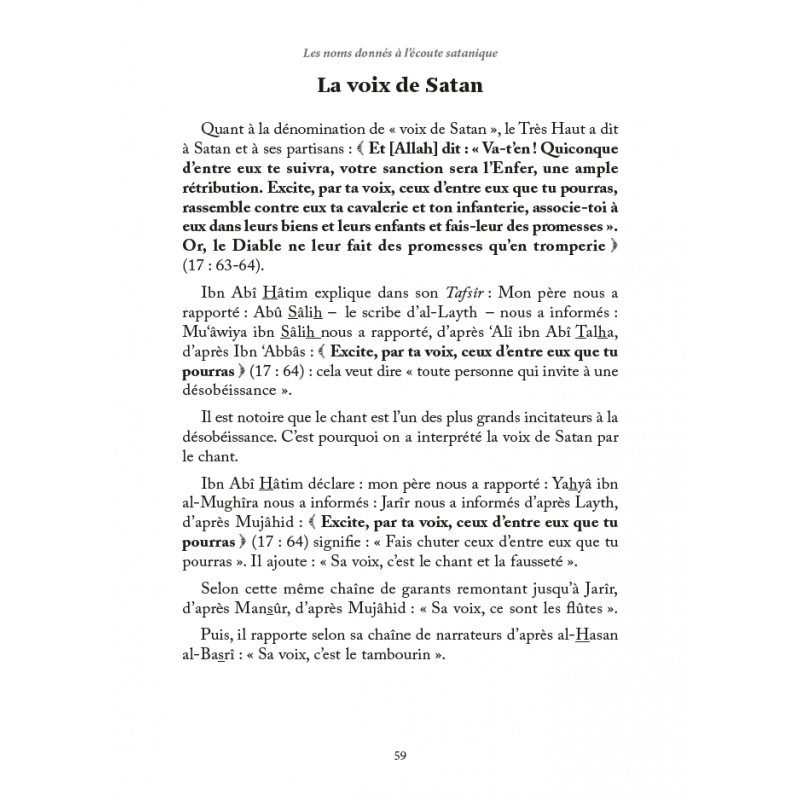 La musique & les chants par Ibn Qayyim al-Jawziyya - Éditions Al-Hadîth Al-Hadîth Livre > Islam 9782875453785 Librairie Musulmane Al-imen