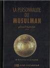 La personnalité du Musulman - شخصية المسلم - Livres par édition par IIPH disponible chez Al - imen