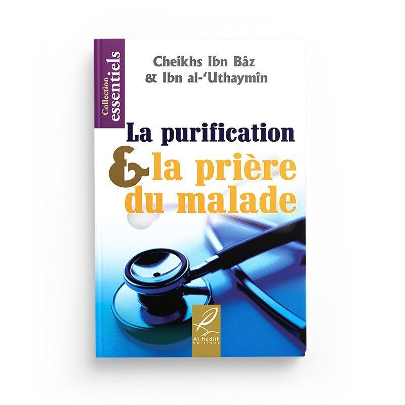 La purification & la prière du malade - Ibn Bâz & Ibn al - 'Uthaymîn disponible chez Al - imen