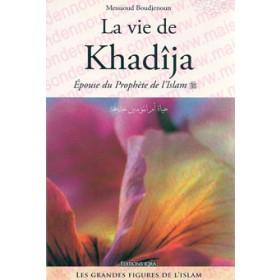 La Vie de Khadîja - Epouse du Prophète de l'Islam disponible chez Al - imen