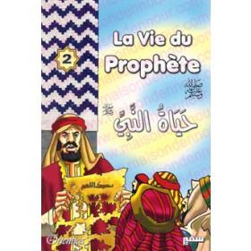 La vie du prophète (SAW) - Tome 2 - حياة النبي صلى الله عليه وسلم Orientica Livre > Islam > Biographie 9782356350015 Librairie Musulmane Al-imen