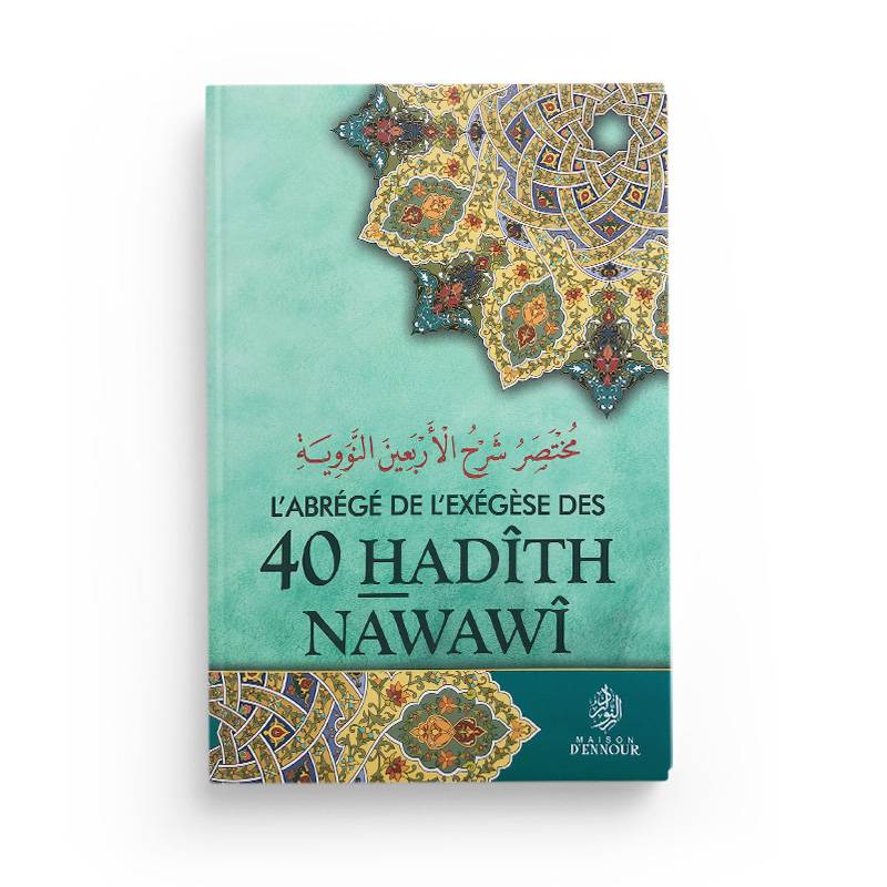 L'abrégé de l'exégèse des 40 Hadîths Nawawi disponible chez Al - imen