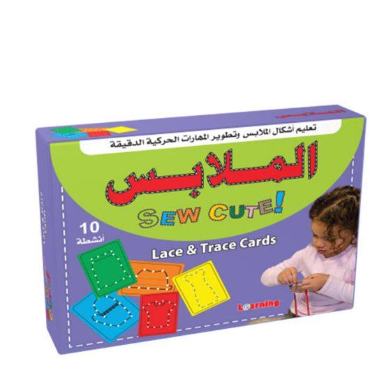 Lace & Trace - Vêtements Digital Future Jeu Islam 9786144470954 Librairie Musulmane Al-imen