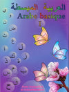 L'arabe basique - Niveau 1 - Apprentissage de l'alphabet - Phonétique - 1 - Livres par édition par Maison d'Ennour disponible chez Al - imen