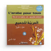 L'arabe Pour Tous Tome 2: Grammaire et application - Sounni Fouad - Editions Al - Imen disponible chez Al - imen