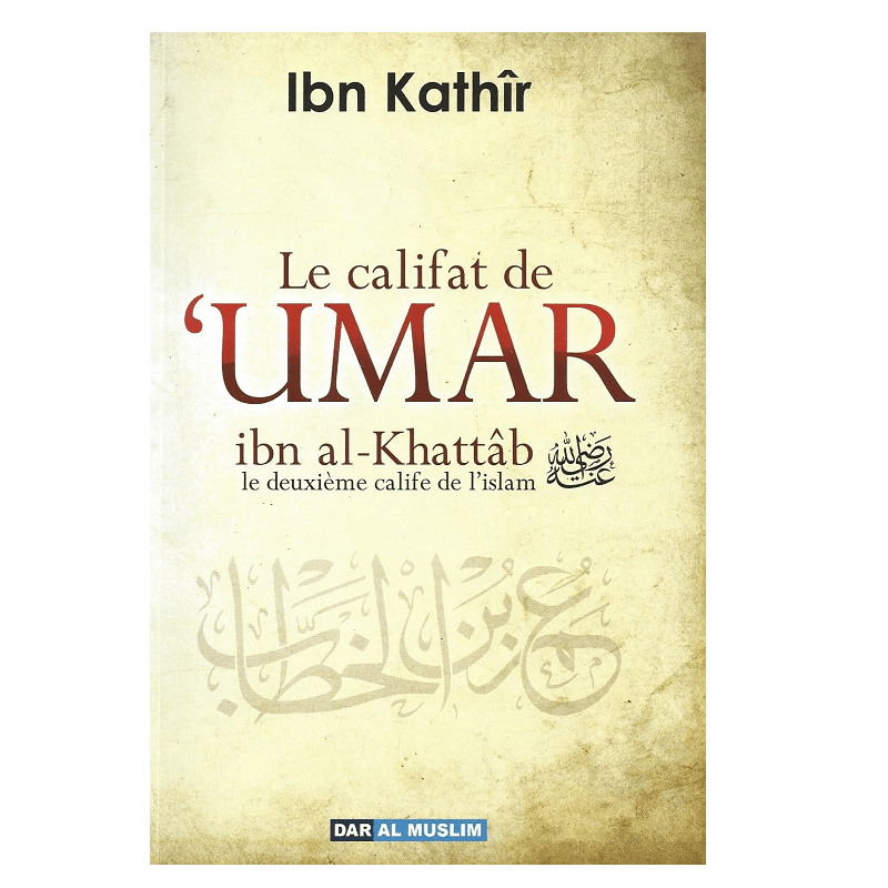 Le califat de 'Umar ibn Al Khattâb le deuxième calife de l'islam Al - imen