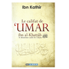 Le califat de 'Umar ibn Al Khattâb le deuxième calife de l'islam Al - imen