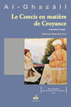 Le concis en matiere de croyance par Abu Hamed Al Ghazali disponible chez Al - imen