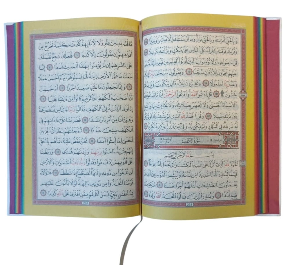 Le Coran Arc-en-ciel Arabe (Hafs) — Couverture Bleu Clair de Luxe | Éditions Orientica | Mushaf Rainbow Orientica Livre Saint Coran en Arabe Hafs 9782356352446 Librairie Musulmane Al-imen