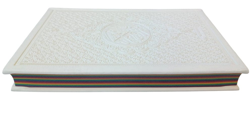 Le Coran Arc-en-ciel Arabe (Hafs) — Couverture Bleu Clair de Luxe | Éditions Orientica | Mushaf Rainbow Orientica Livre Saint Coran en Arabe Hafs 9782356352446 Librairie Musulmane Al-imen
