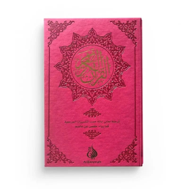 Le Coran : traduction d'après les exégèses de référence - Hafs Al-Bayyinah Livre Coran en Arabe Tajwid Hafs Rose / Grande (14 x 21 cm) 9782902526338 Librairie Musulmane Al-imen