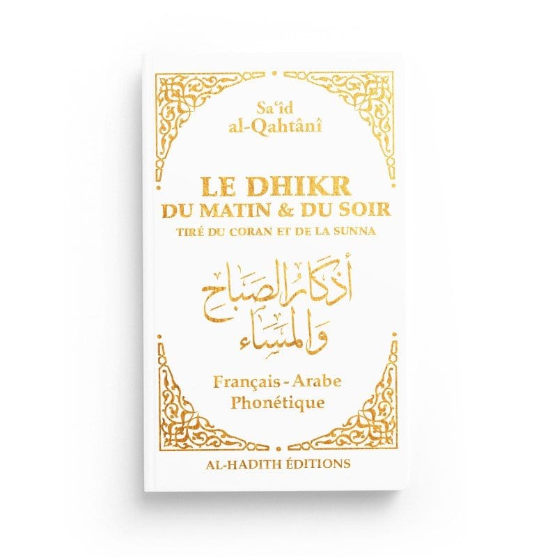 Le dhikr du matin et du soir tiré du Coran et de la Sunna - Sa‘îd al-Qahtânî Al-Hadîth Livres > Islam > Invocations (Dou'as) Blanc 9782875452672 Librairie Musulmane Al-imen