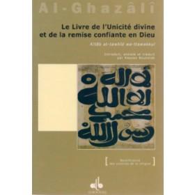 Le livre de l'unicité divine et de la remise confiante en Dieu disponible chez Al - imen