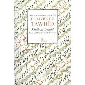 Le livre du Tawhid - Kitâb al - irshad disponible chez Al - imen