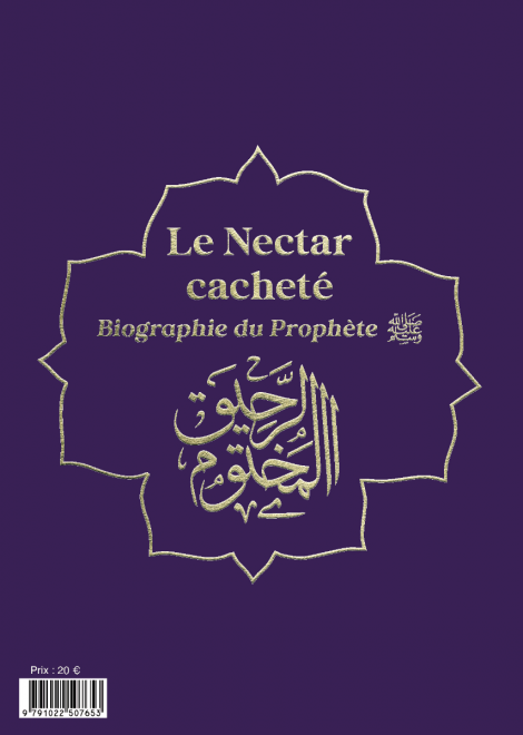 Le nectar cacheté : Biographie du prophète par Safiyyu ar-Rahman Al-Mubârakfûrî (14x19 cm) Al Bouraq Livre > Islam Librairie Musulmane Al-imen