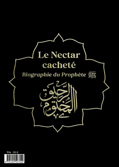 Le nectar cacheté : Biographie du prophète par Safiyyu ar-Rahman Al-Mubârakfûrî (14x19 cm) Al Bouraq Livre > Islam Librairie Musulmane Al-imen