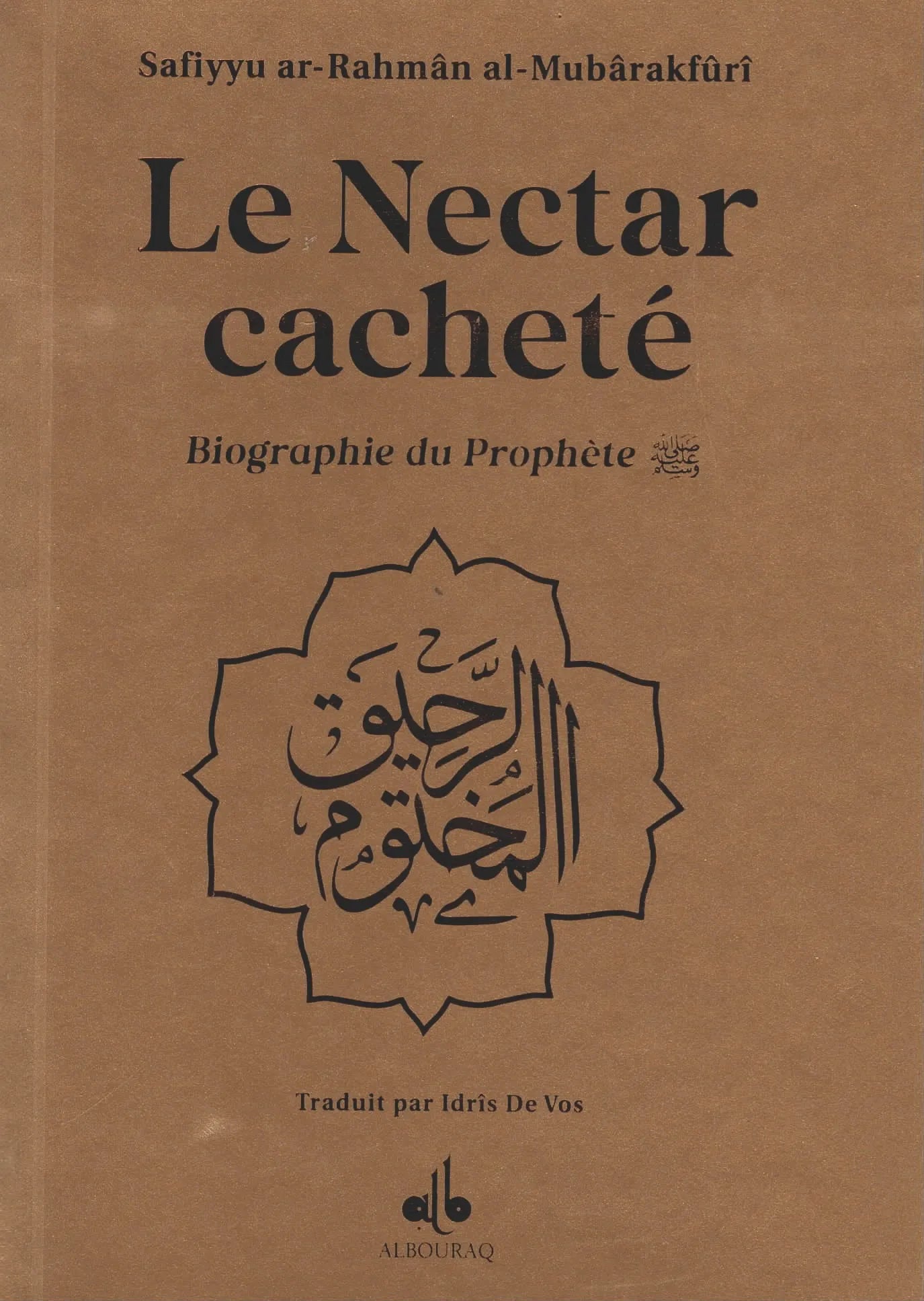 Le Nectar Cacheté - Biographie du prophète par Safiyyu ar - Rahman Al - Mubârakfûrî (Différents coloris)(Poche) Or Al - imen