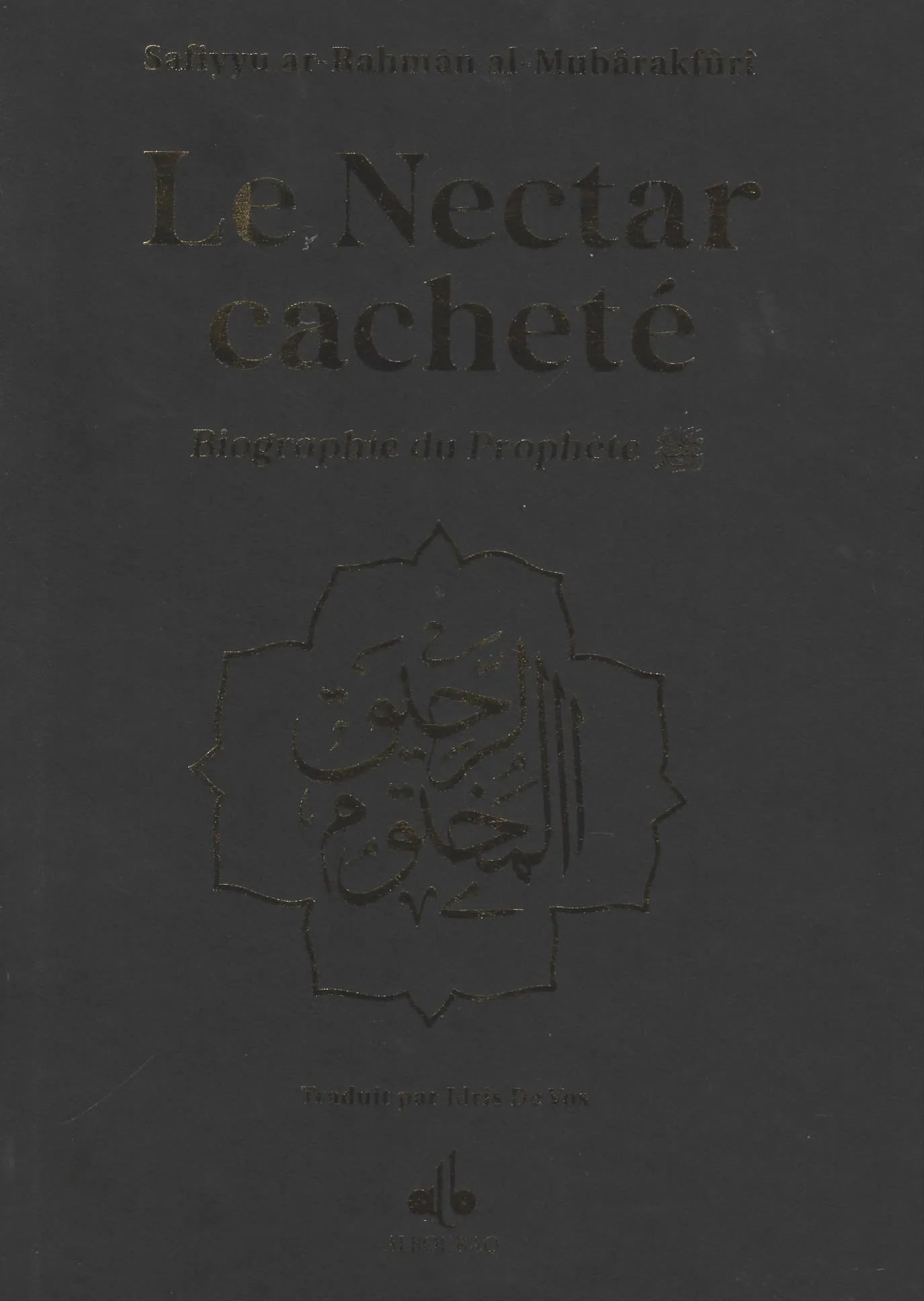 Le Nectar Cacheté - Biographie du prophète par Safiyyu ar - Rahman Al - Mubârakfûrî (Différents coloris)(Poche) Noir Al - imen