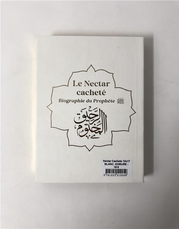 Le Nectar Cacheté : Biographie du Prophète par Safiyyu Ar - Rahman Al - Mubarakfuri (Pages reliées en Or) Vert Foncé Al - imen