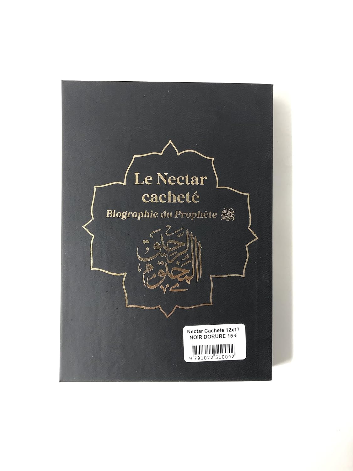 Le Nectar Cacheté : Biographie du Prophète par Safiyyu Ar - Rahman Al - Mubarakfuri (Pages reliées en Or) Noir Al - imen