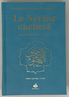 Le nectar cacheté : Biographie du prophète Safiyyu Ar - Rahman Al - Mubarakfuri (Pages Arc - en - Ciel) Bleu Clair Al - imen