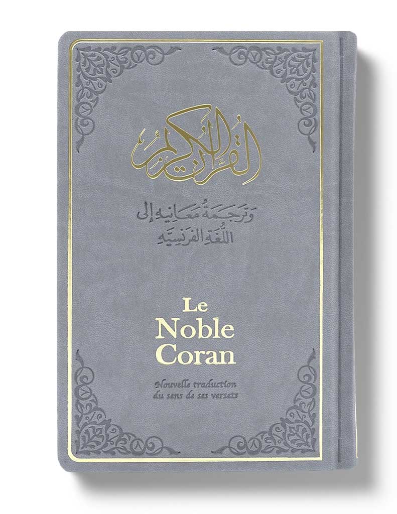 Le Noble Coran Bilingue : Nouvelle Traduction française du Sens de ses Versets Gris Al - imen