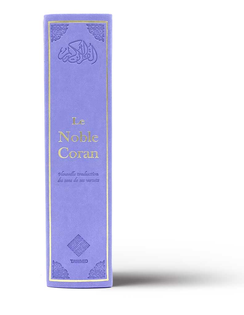 Le Noble Coran Bilingue : Nouvelle Traduction française du Sens de ses Versets Gris Al - imen