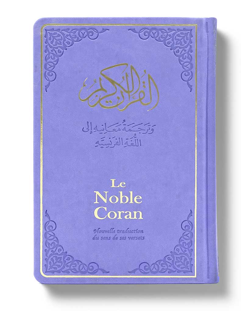 Le Noble Coran Bilingue : Nouvelle Traduction française du Sens de ses Versets Gris Al - imen