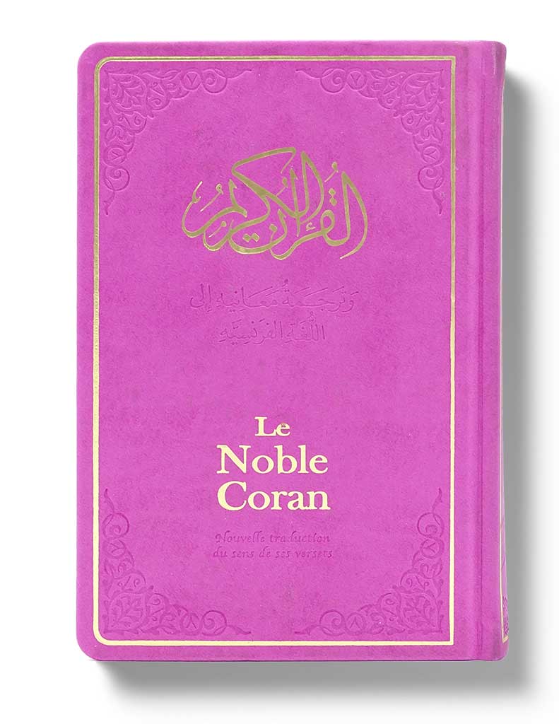 Le Noble Coran Bilingue : Nouvelle Traduction française du Sens de ses Versets Gris Al - imen
