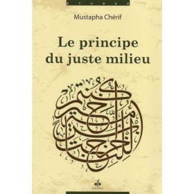 Le principe du juste milieu Al - imen