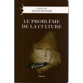 Le problème de la culture Al - imen