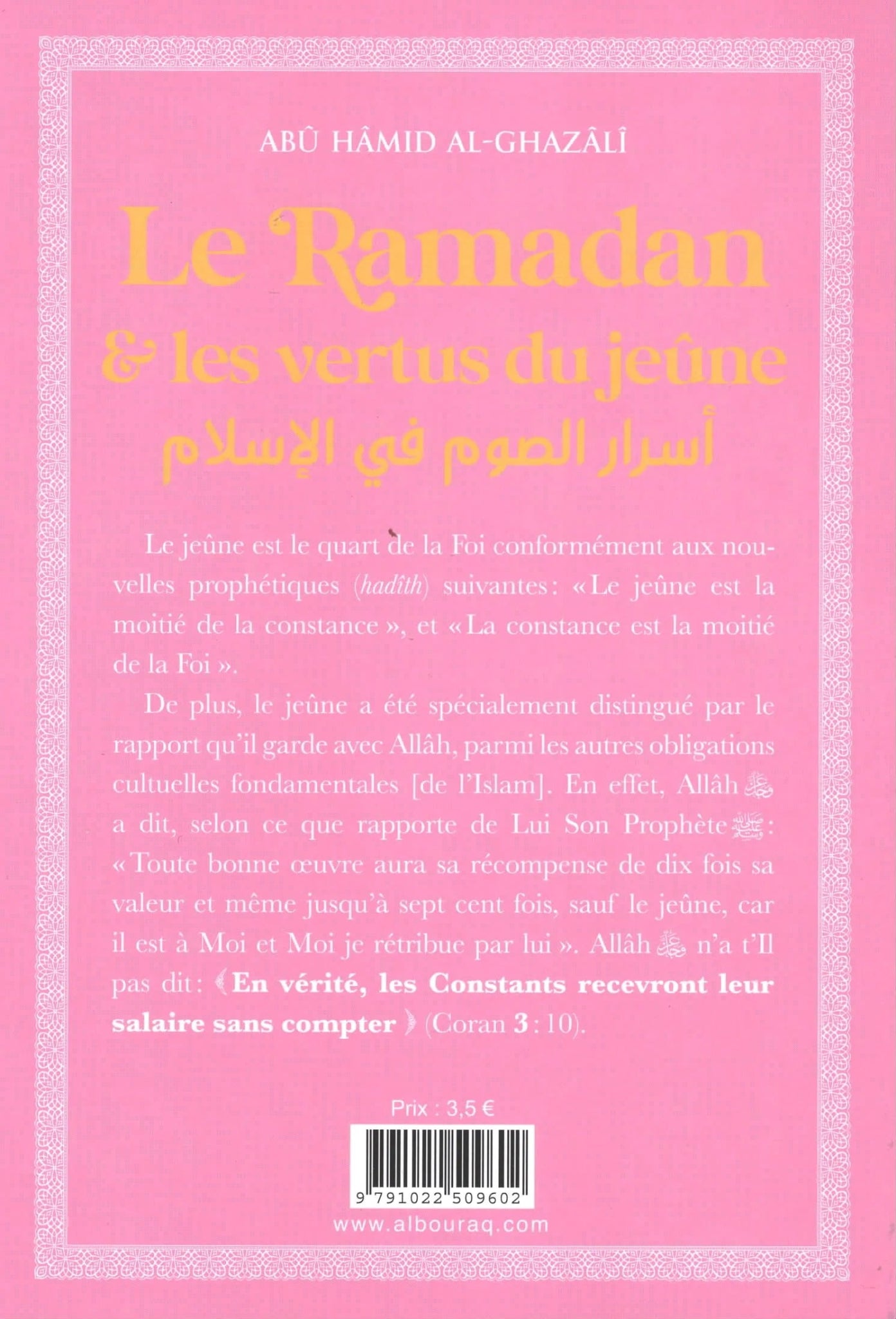 Le Ramadan & les vertus du jeûne par Abu Hamid Al - Ghazali Rose Al - imen