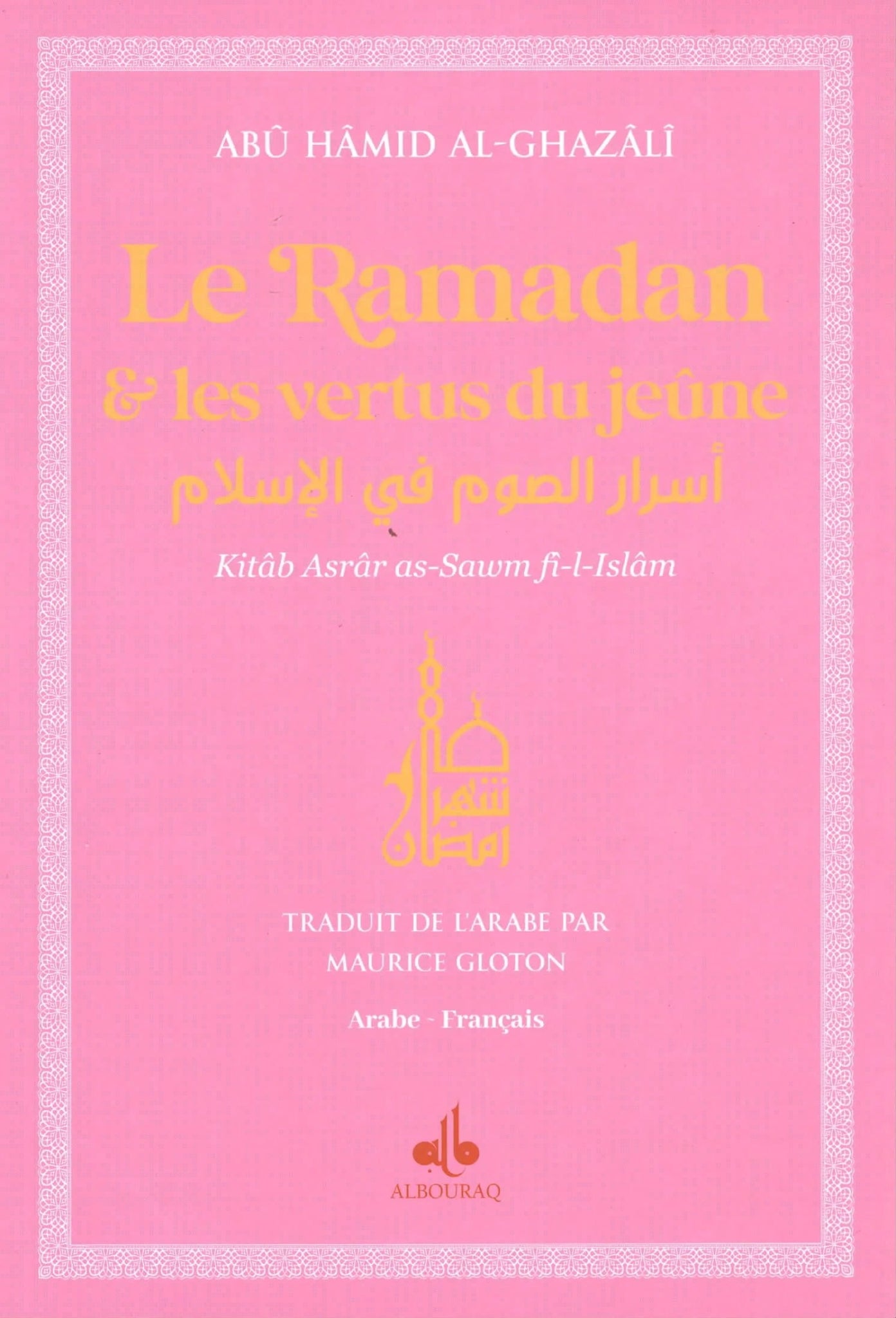 Le Ramadan & les vertus du jeûne par Abu Hamid Al - Ghazali Rose Al - imen