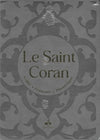 Le Saint Coran (Arabe - Français - Phonétique) - Éditions Al Bouraq Rose Clair Al - imen