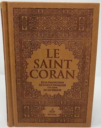 Le Saint Coran Bilingue (Arabe - Français) (Pages Arc en ciel) Bleu Ciel Al - imen