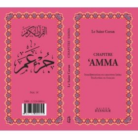 Le Saint Coran Chapitre Amma (francais - arabe avec translitération phonétique) Al - imen