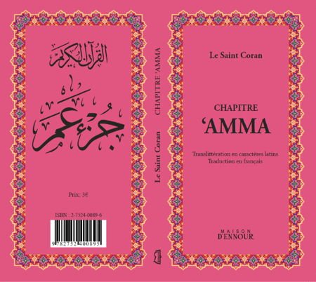 Le Saint Coran Chapitre Amma (francais - arabe avec translitération phonétique) Fuschia Al - imen