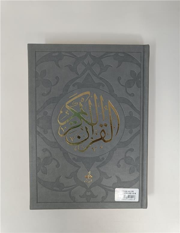 Le Saint Coran en Français, Arabe et Phonétique (Dorure) - Format (17 x 24 cm) - Éditions Al Bouraq Gris Al - imen