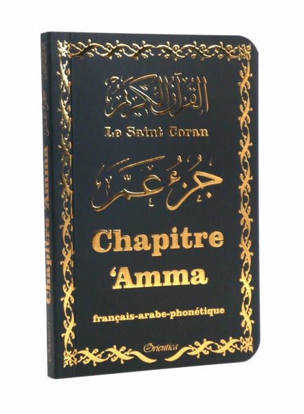 Le Saint Coran noire dorée format poche - Chapitre Amma (Jouz' 'Ammâ) français - arabe - phonétique Al - imen