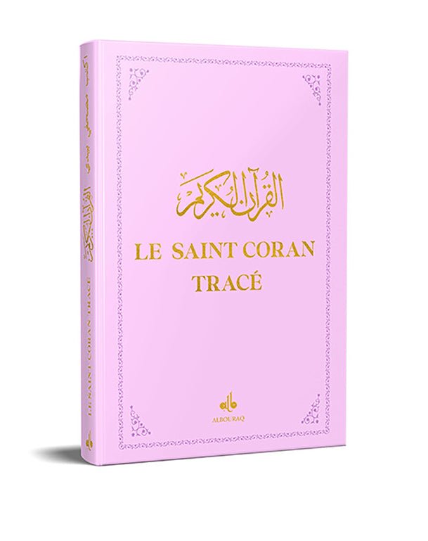 Le Saint Coran Tracé en Arabe - 20 x 28 cm - (Éditions Al Bouraq) Rose Al - imen
