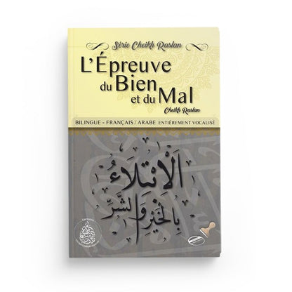 L'épreuve du Bien et du Mal - Cheikh Raslan Al - imen