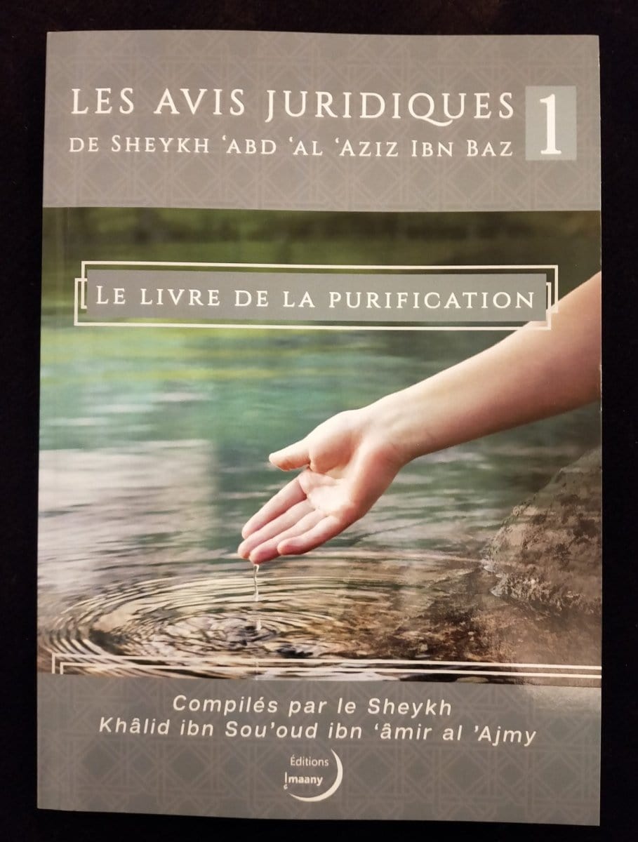 Les avis juridiques de sheykh Ibn Baz 1 - Livre de la Purification Al-imen Livre Islam 9782955654484 Librairie Musulmane Al-imen