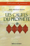 Les califes du Prophète - خلفاء الرسول Al - imen